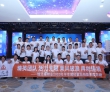 同心共赢 ? 智创未来——澳门·威尼斯人..