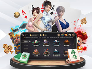 澳门·威尼斯人